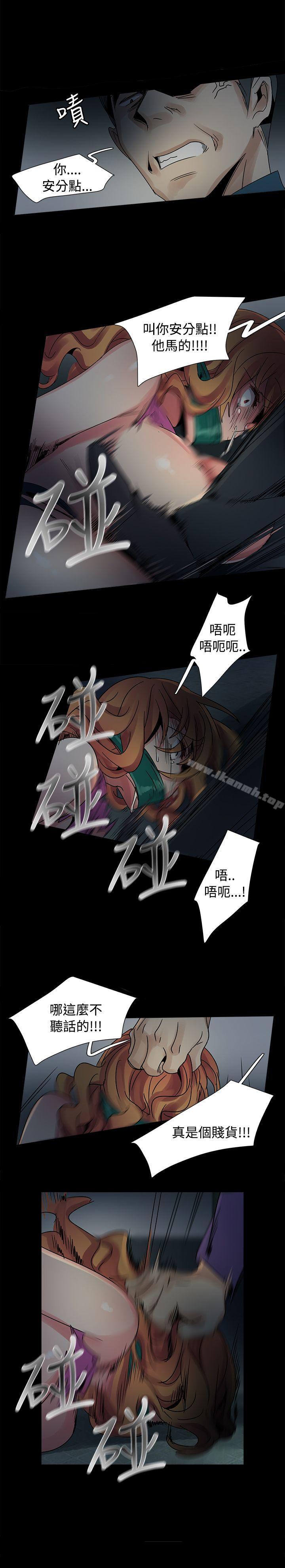 《歐菲莉亞(完結)》漫画 第44話