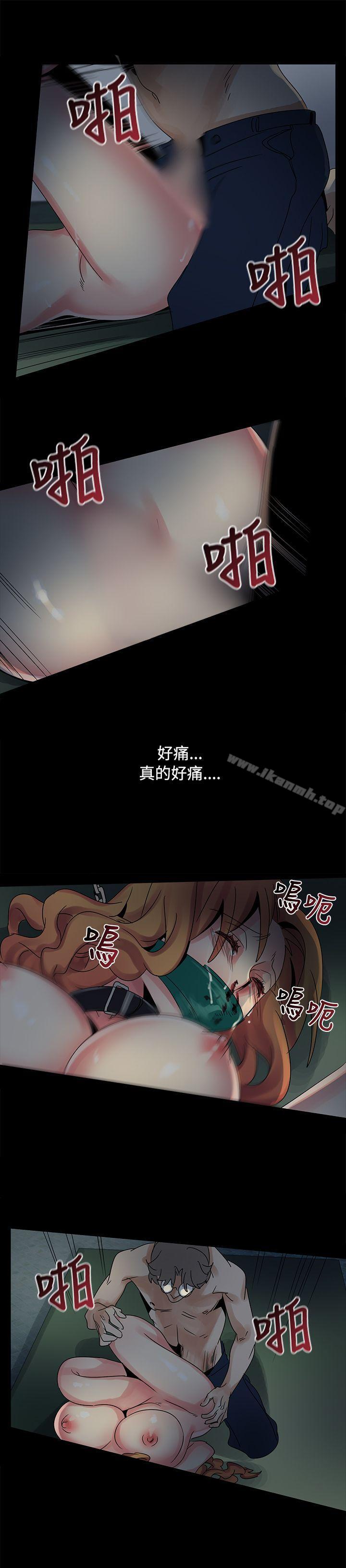 《歐菲莉亞(完結)》漫画 第44話