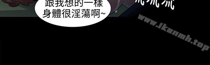 《歐菲莉亞(完結)》漫画 第44話