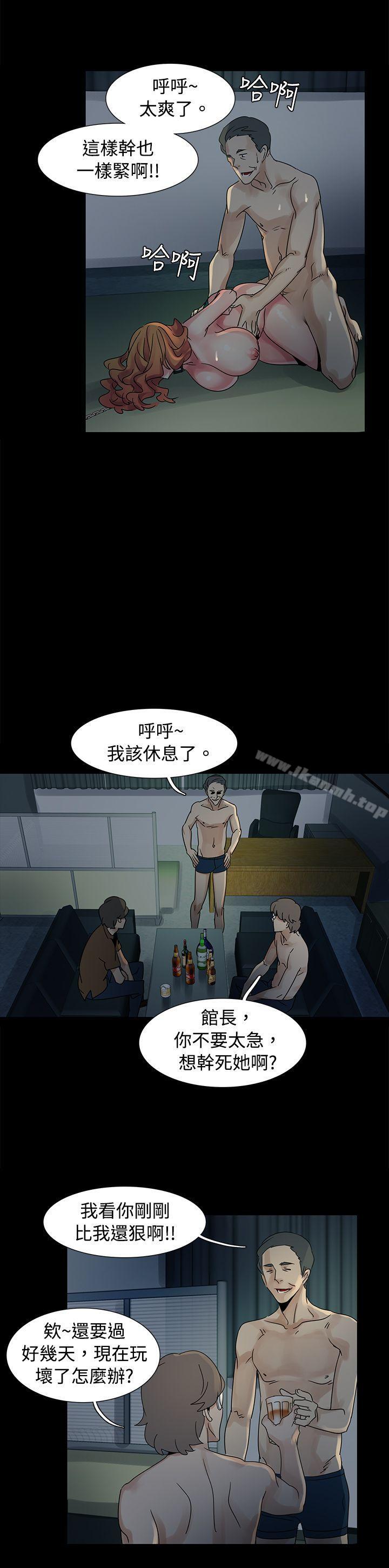 《歐菲莉亞(完結)》漫画 第45話