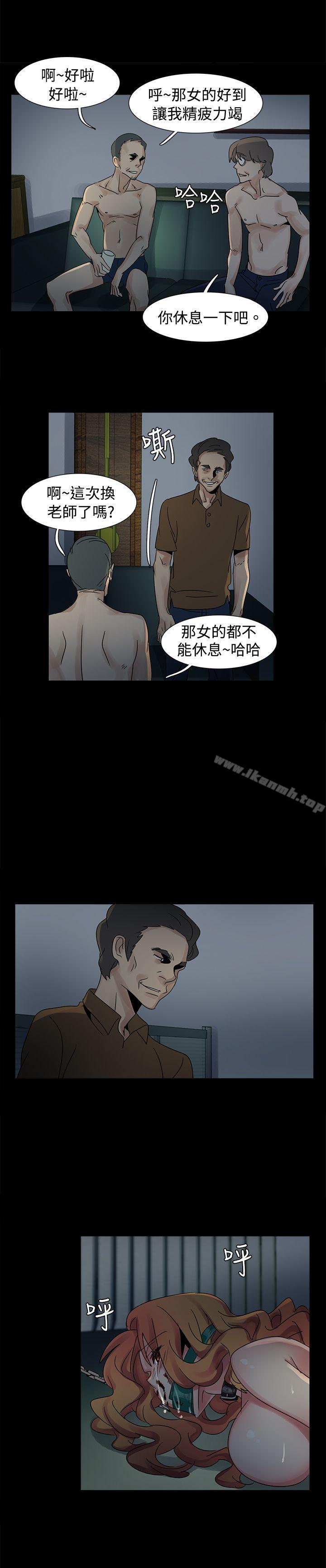 《歐菲莉亞(完結)》漫画 第45話