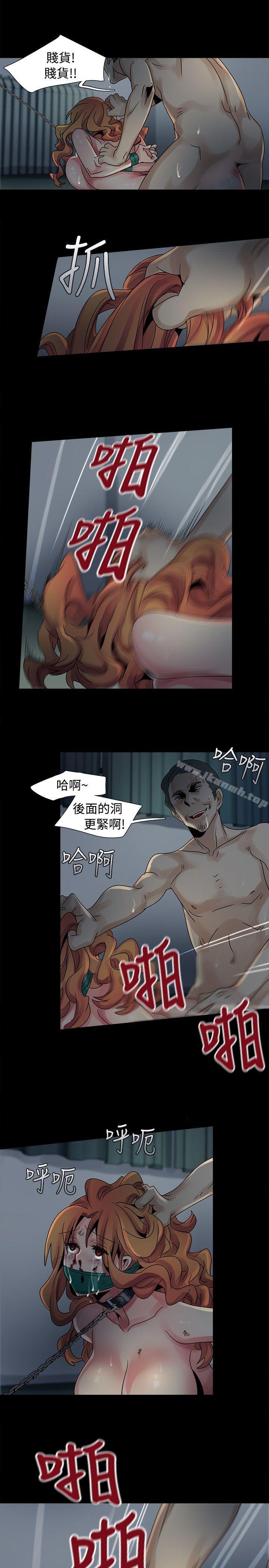 《歐菲莉亞(完結)》漫画 第45話