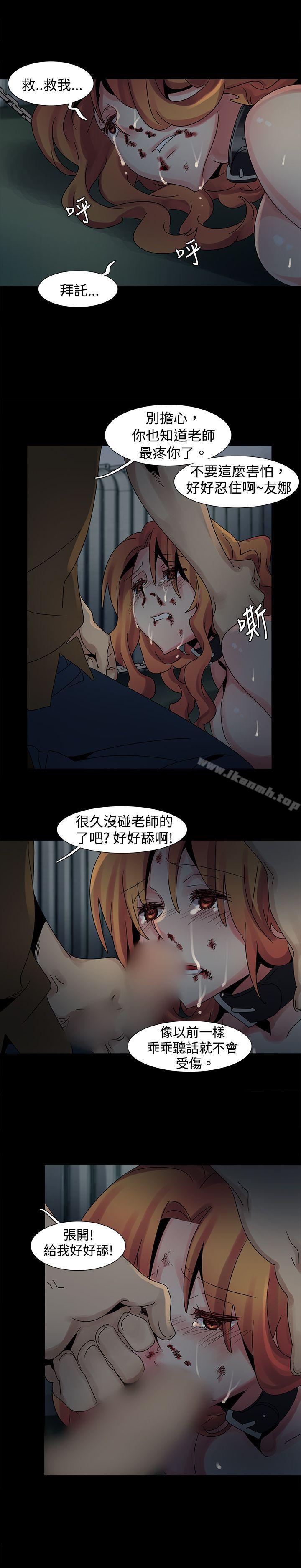 《歐菲莉亞(完結)》漫画 第45話