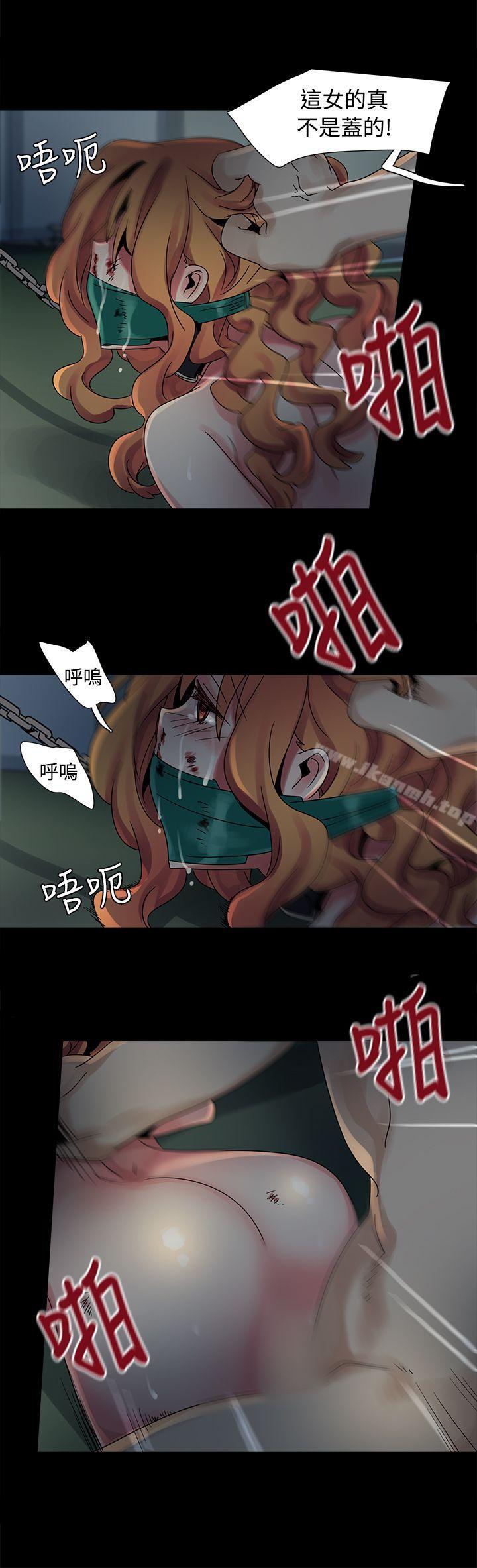 《歐菲莉亞(完結)》漫画 第45話