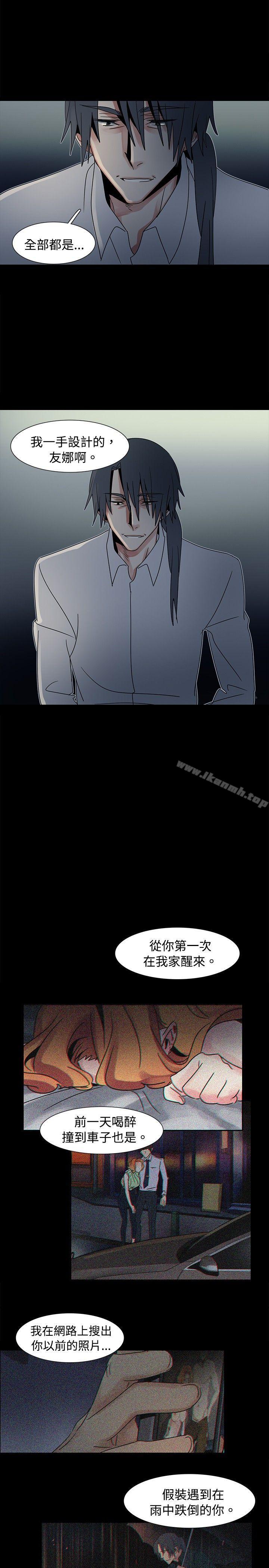 《歐菲莉亞(完結)》漫画 第46話