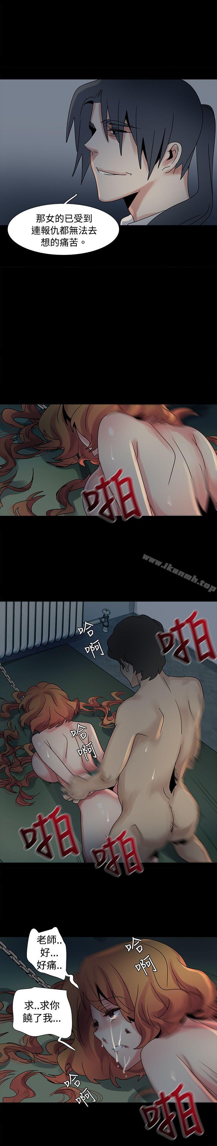 《歐菲莉亞(完結)》漫画 第46話