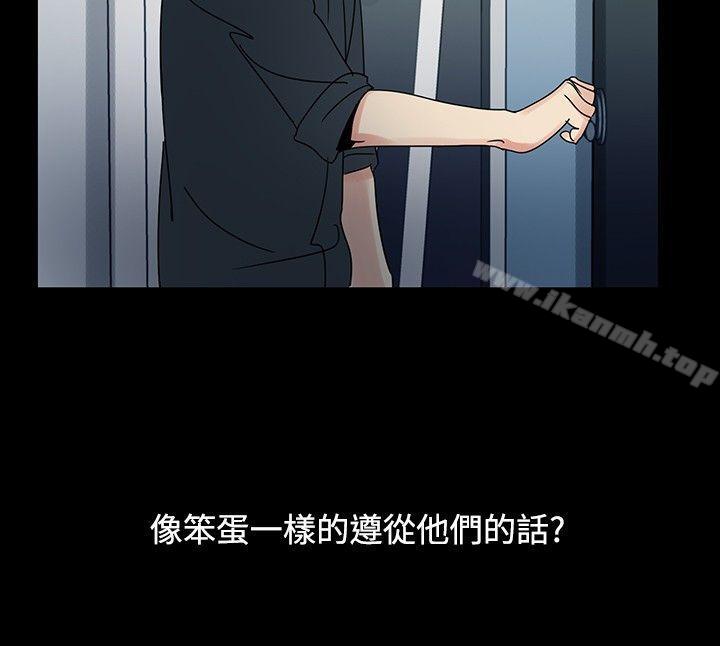 《歐菲莉亞(完結)》漫画 第46話