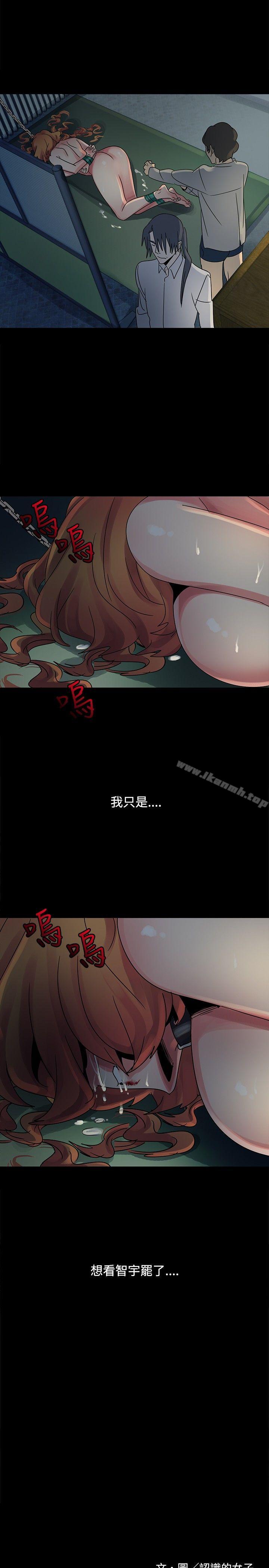 《歐菲莉亞(完結)》漫画 第46話