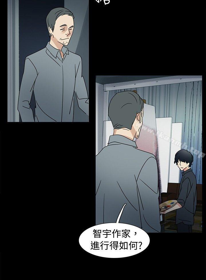 《歐菲莉亞(完結)》漫画 第46話