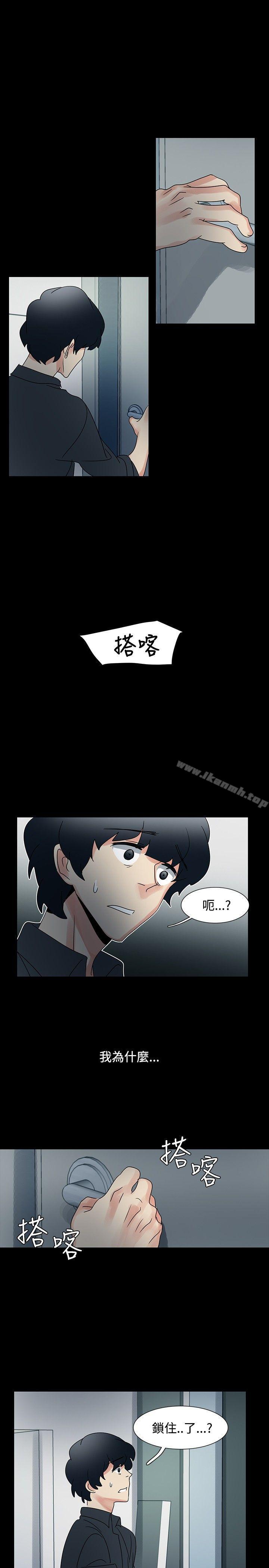 《歐菲莉亞(完結)》漫画 第46話