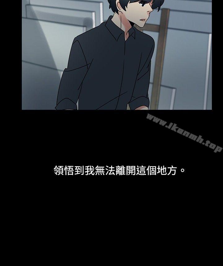 《歐菲莉亞(完結)》漫画 第46話