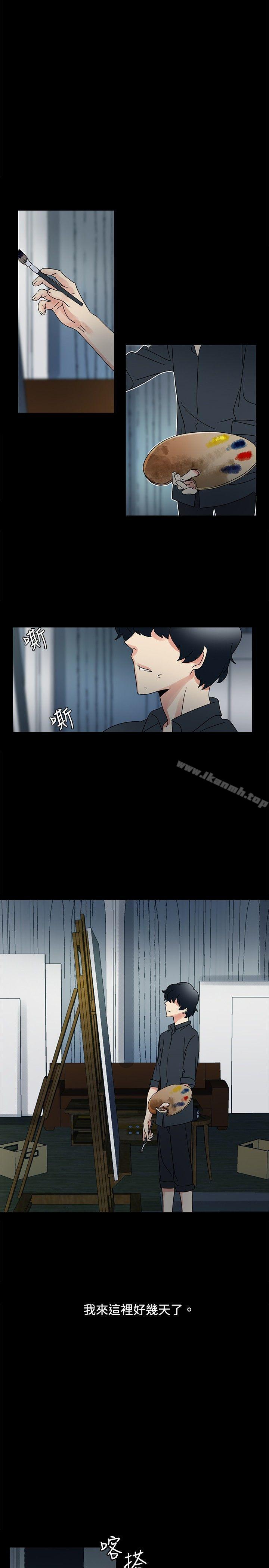 《歐菲莉亞(完結)》漫画 第46話