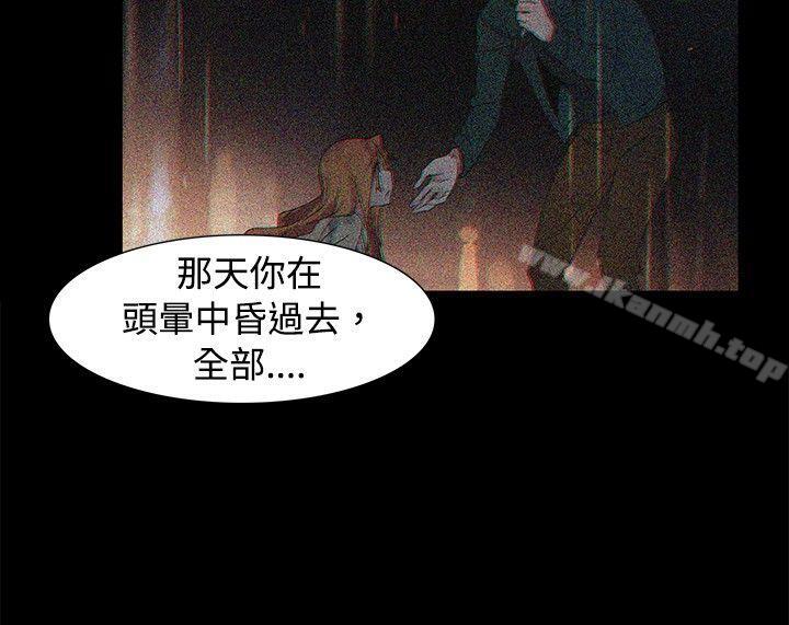 《歐菲莉亞(完結)》漫画 第46話