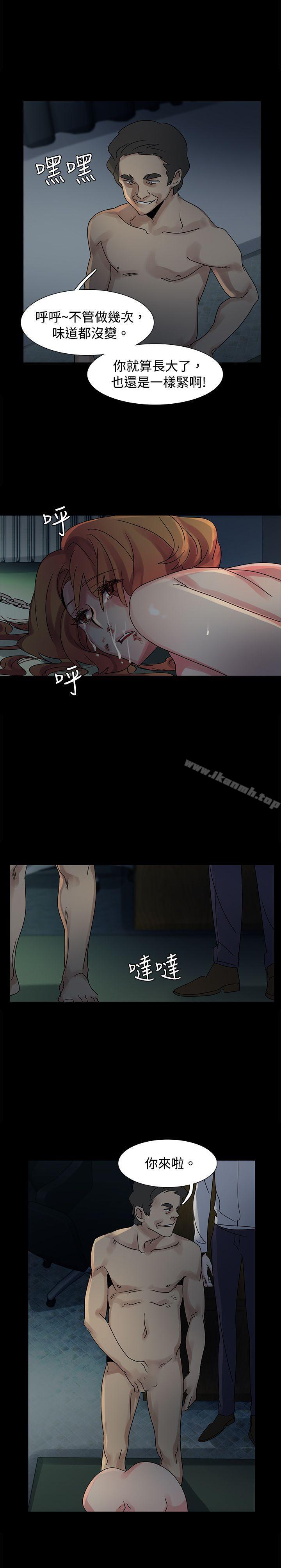 《歐菲莉亞(完結)》漫画 第46話