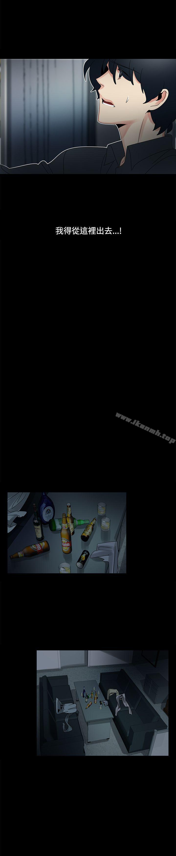 《歐菲莉亞(完結)》漫画 第47話