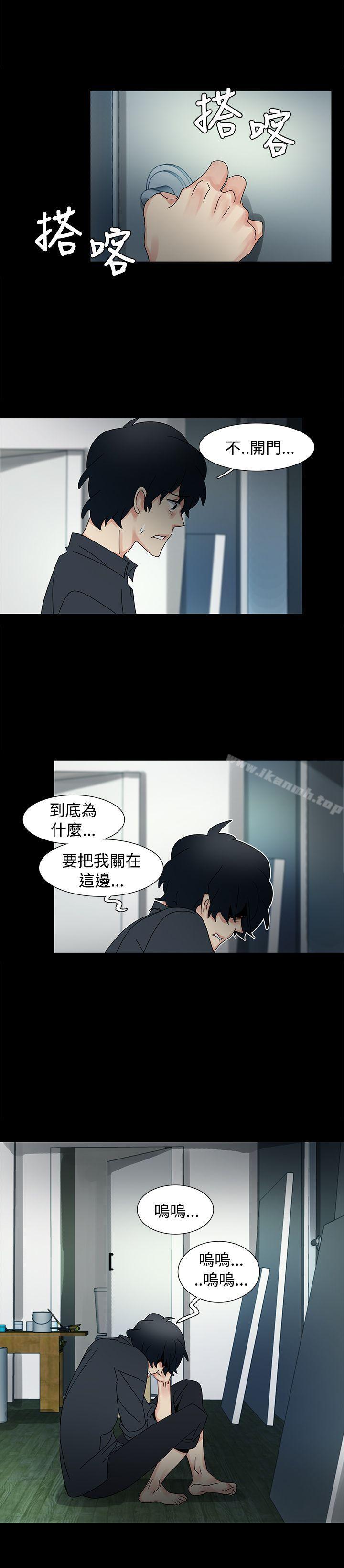 《歐菲莉亞(完結)》漫画 第47話