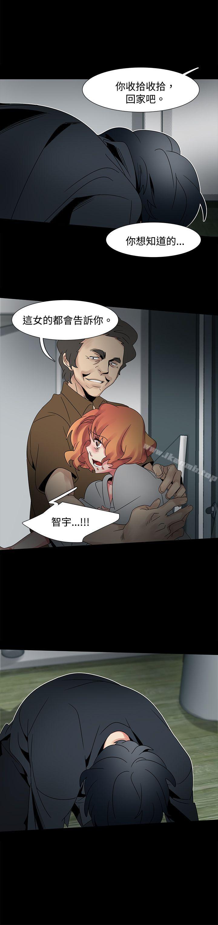 《歐菲莉亞(完結)》漫画 第47話
