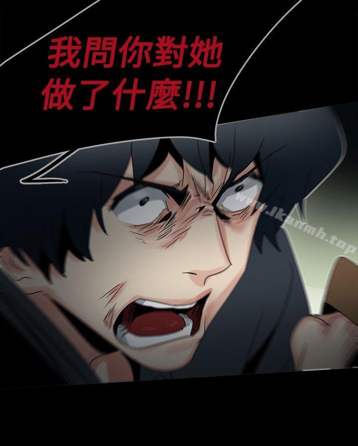 《歐菲莉亞(完結)》漫画 第47話