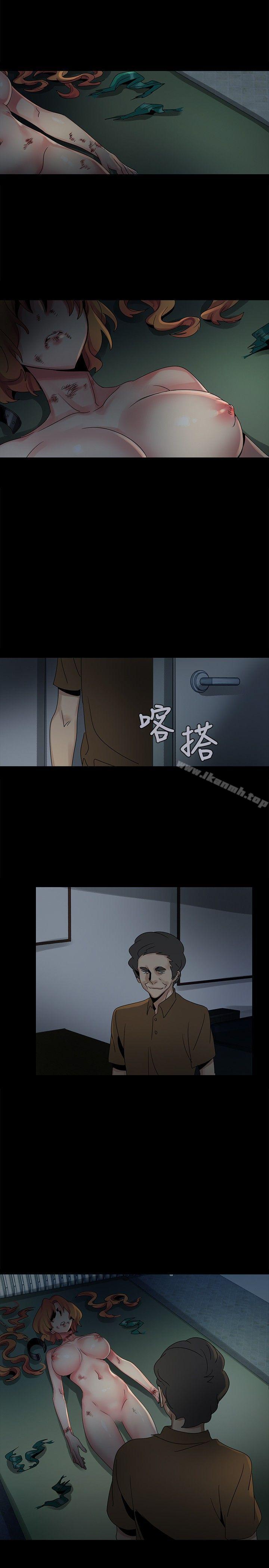 《歐菲莉亞(完結)》漫画 第47話