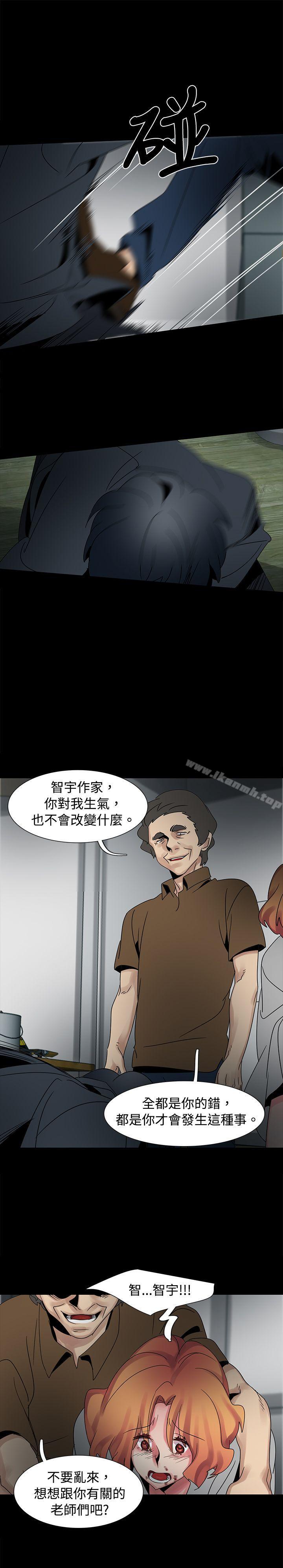 《歐菲莉亞(完結)》漫画 第47話