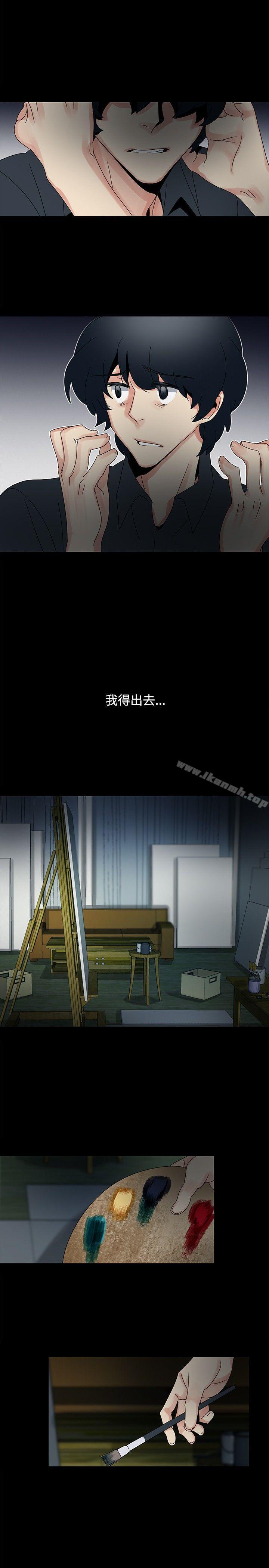 《歐菲莉亞(完結)》漫画 第47話