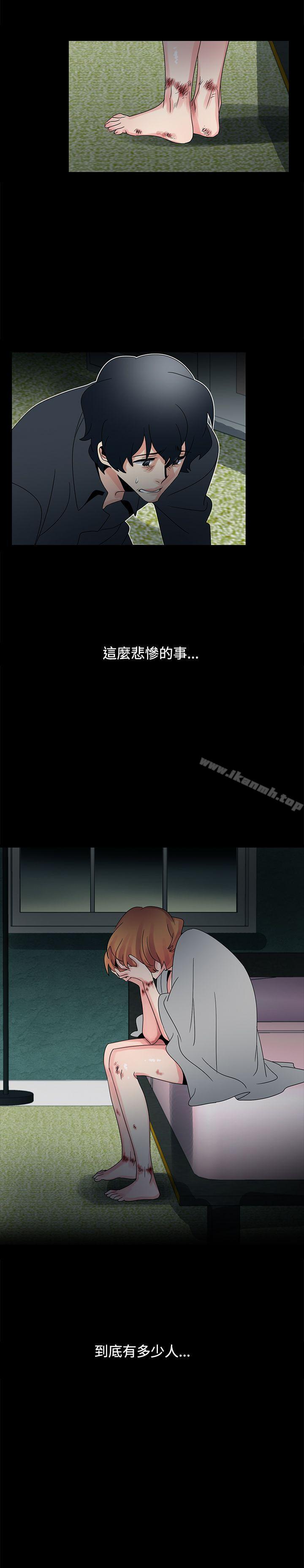 《歐菲莉亞(完結)》漫画 第48話