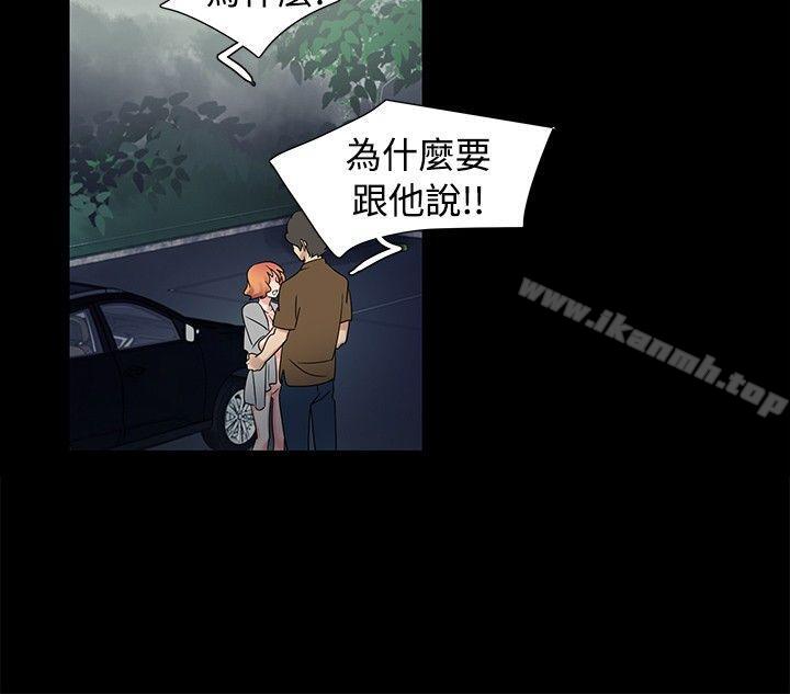《歐菲莉亞(完結)》漫画 第48話
