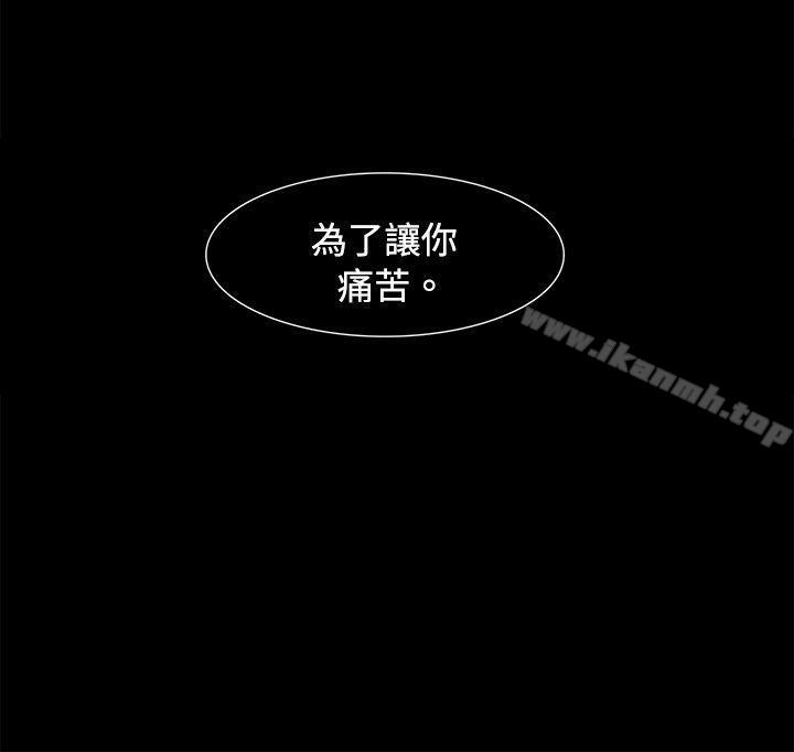 《歐菲莉亞(完結)》漫画 第48話