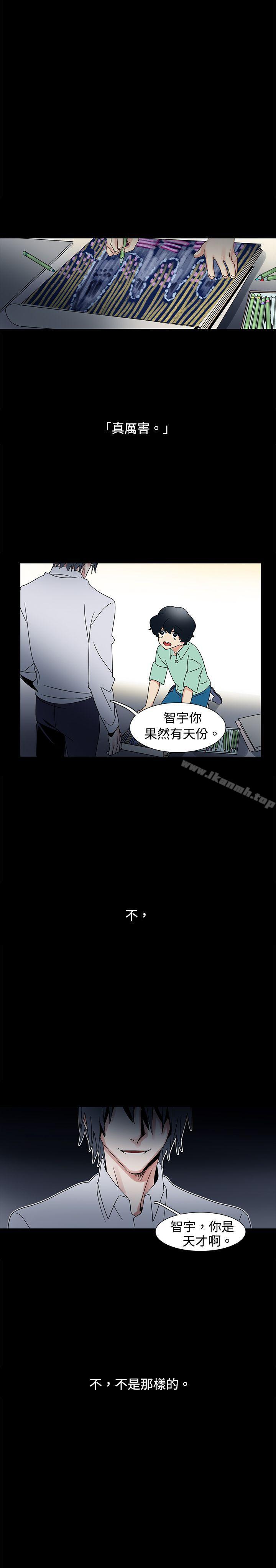 《歐菲莉亞(完結)》漫画 第48話