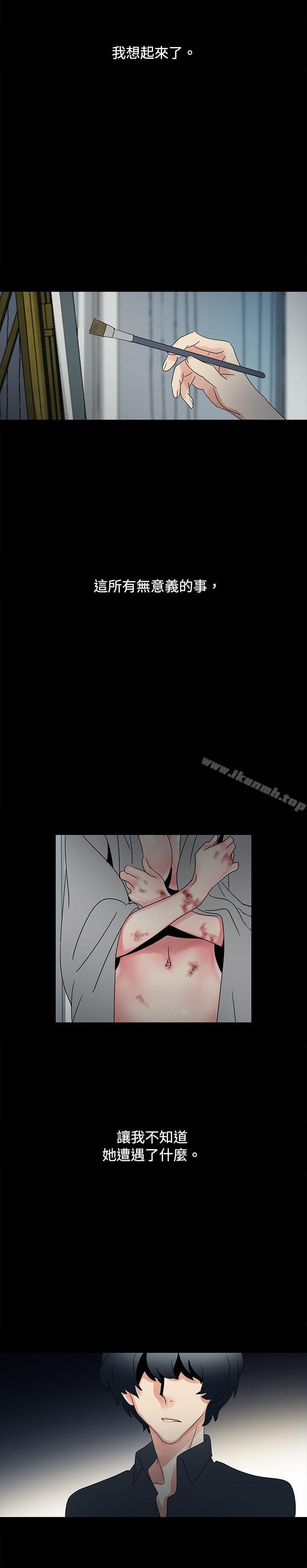 《歐菲莉亞(完結)》漫画 第48話