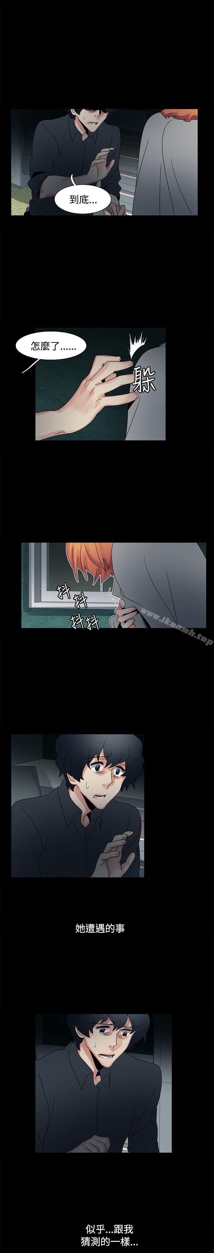 《歐菲莉亞(完結)》漫画 第48話