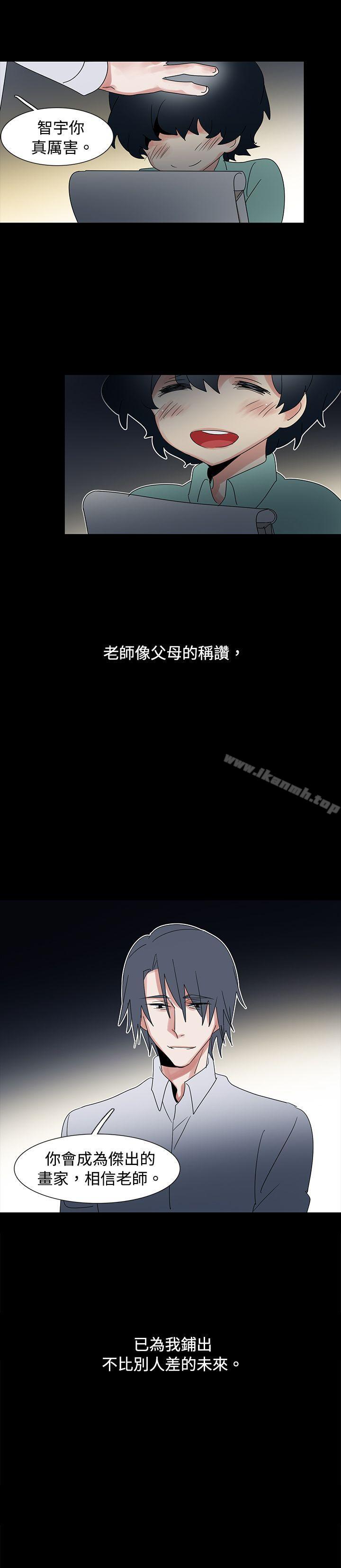 《歐菲莉亞(完結)》漫画 第48話