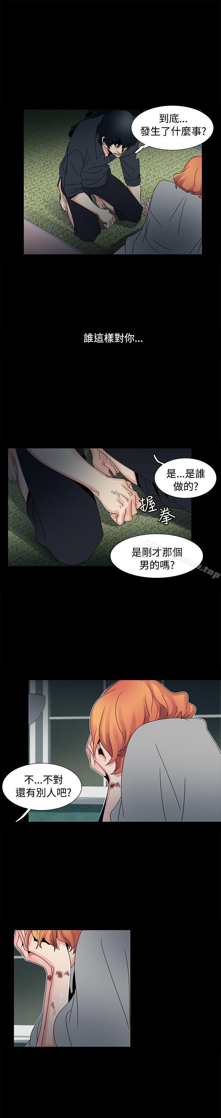 《歐菲莉亞(完結)》漫画 第48話