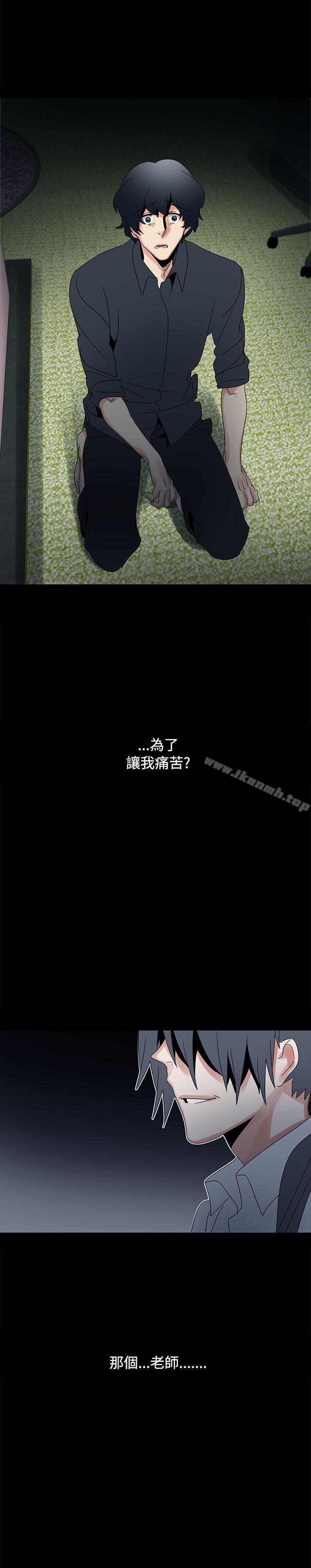 《歐菲莉亞(完結)》漫画 第48話