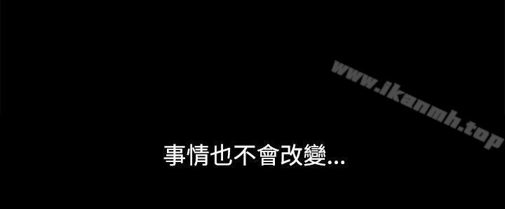 《歐菲莉亞(完結)》漫画 第48話