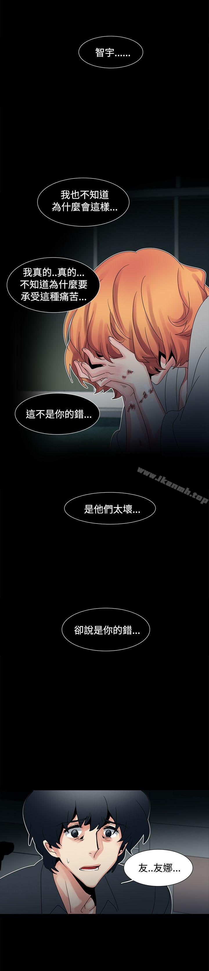 《歐菲莉亞(完結)》漫画 第48話