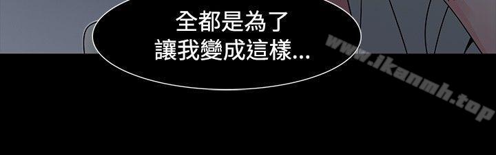 《歐菲莉亞(完結)》漫画 第49話
