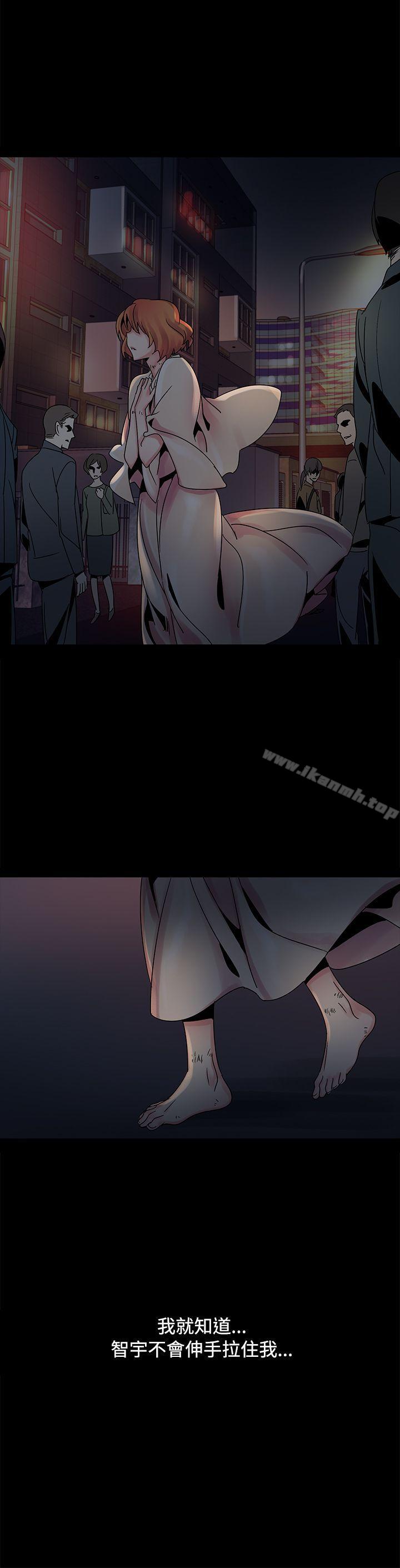 《歐菲莉亞(完結)》漫画 第49話