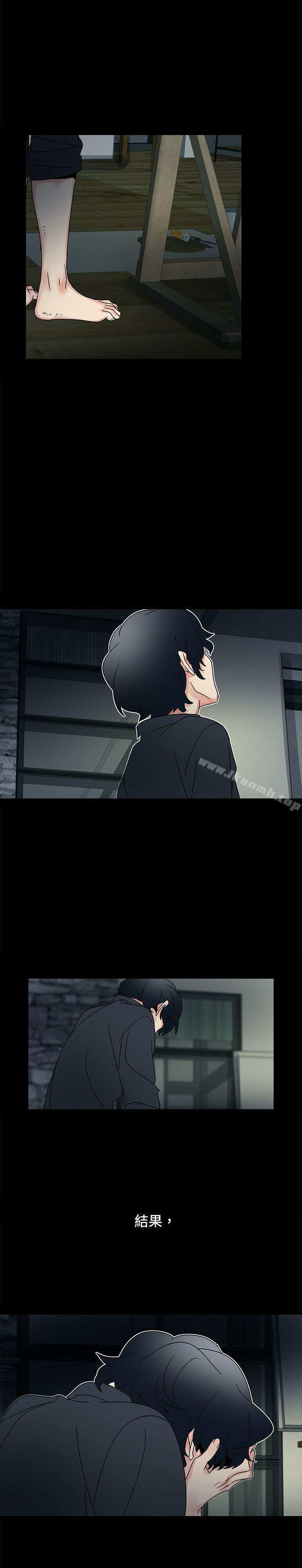 《歐菲莉亞(完結)》漫画 第49話