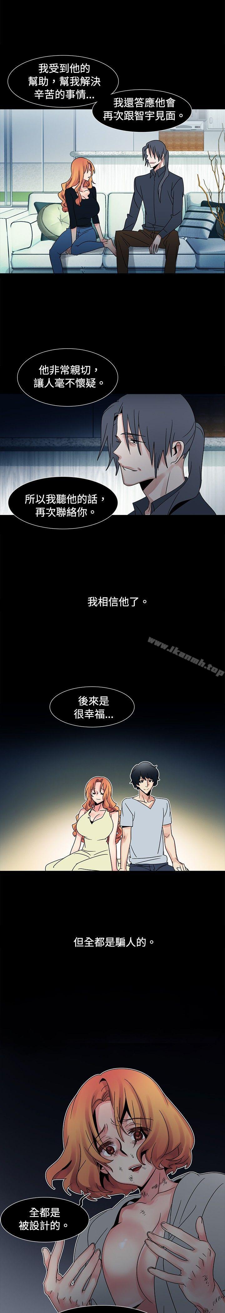 《歐菲莉亞(完結)》漫画 第49話