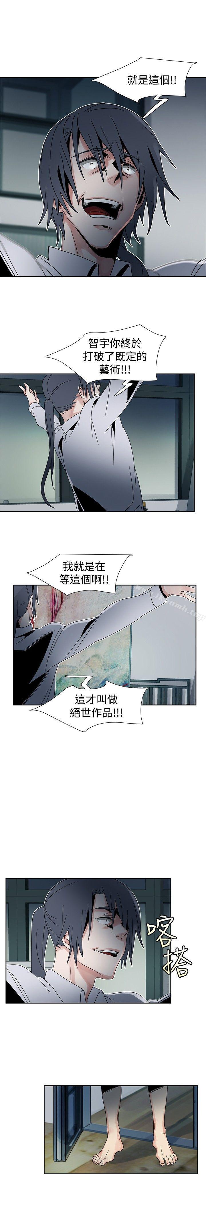 《歐菲莉亞(完結)》漫画 第50話