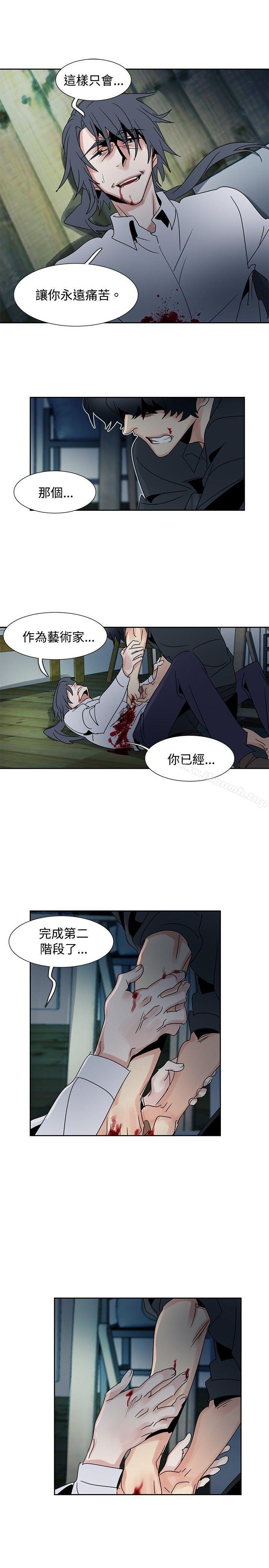 《歐菲莉亞(完結)》漫画 第50話