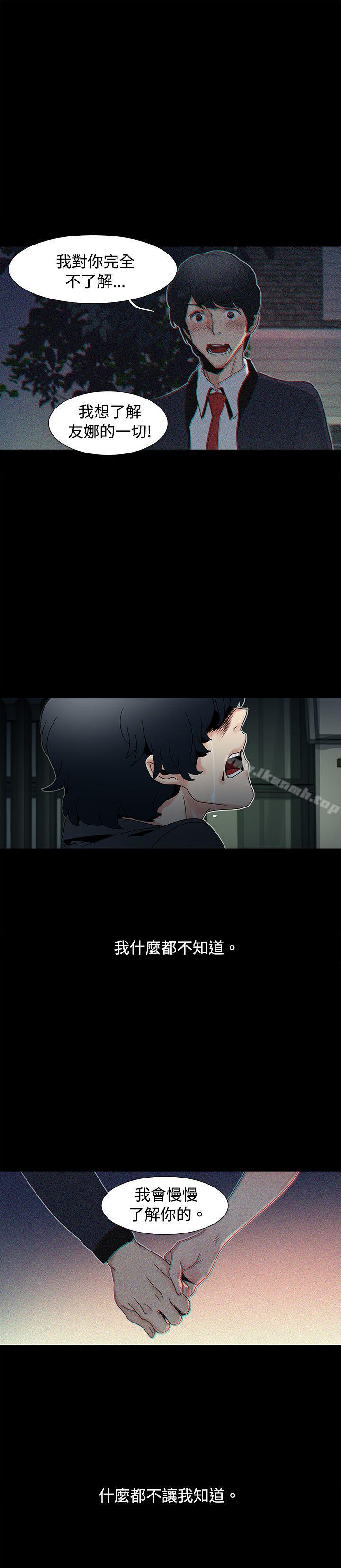 《歐菲莉亞(完結)》漫画 第50話