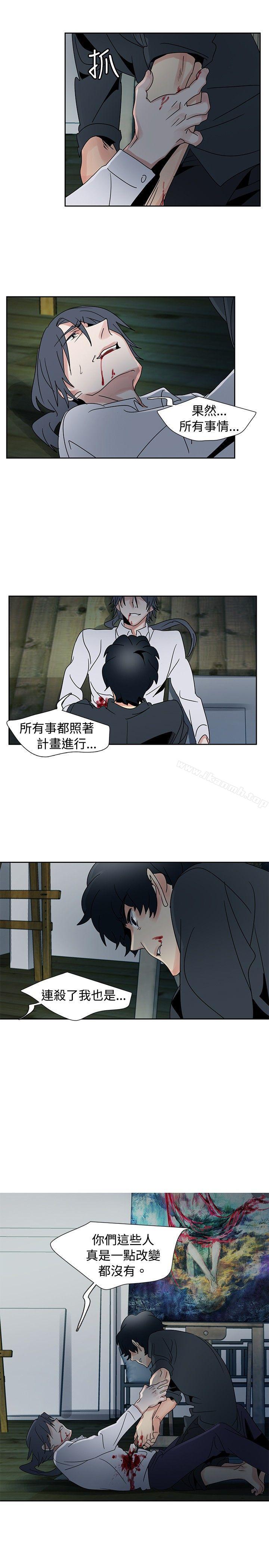 《歐菲莉亞(完結)》漫画 第50話