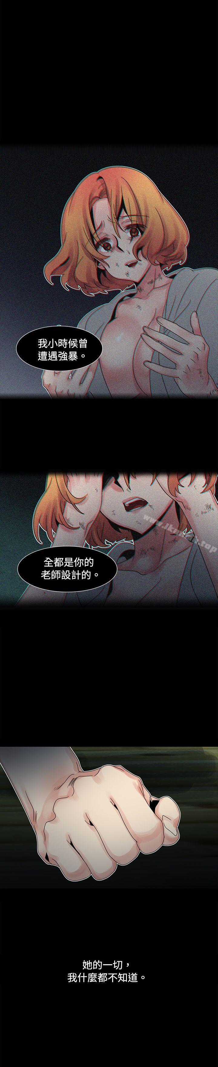《歐菲莉亞(完結)》漫画 第50話