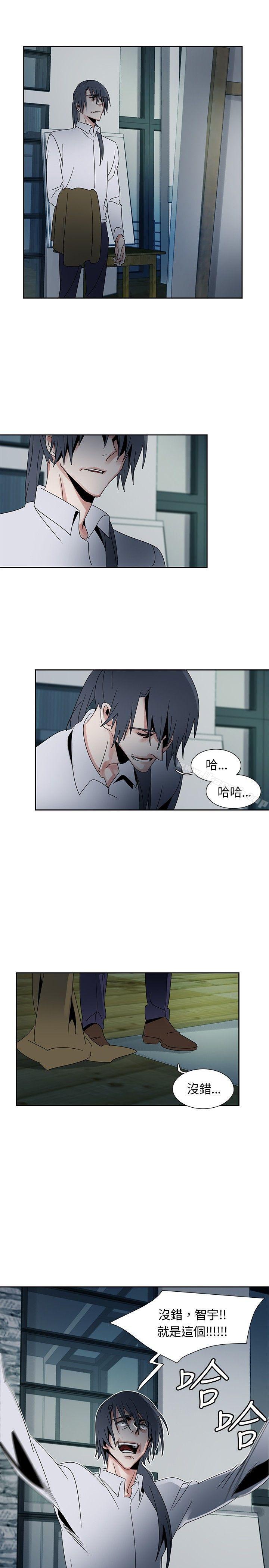 《歐菲莉亞(完結)》漫画 第50話