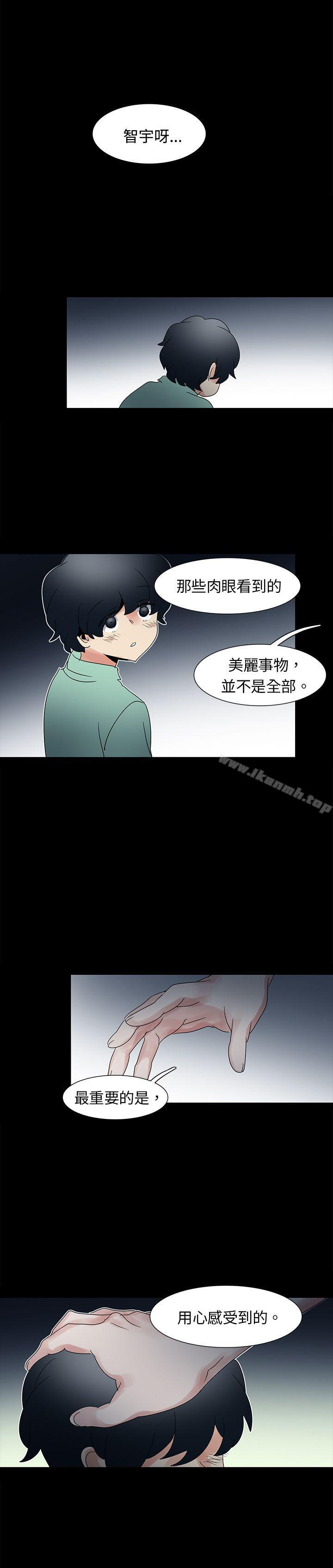 《歐菲莉亞(完結)》漫画 第50話