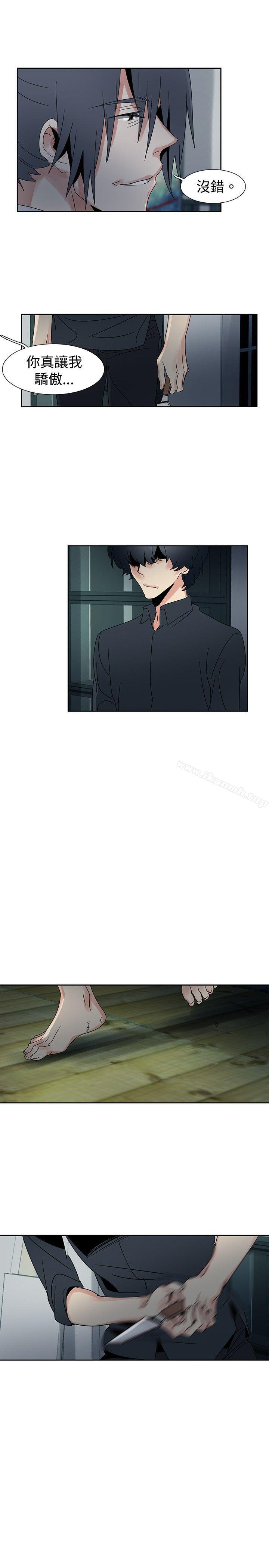 《歐菲莉亞(完結)》漫画 第50話