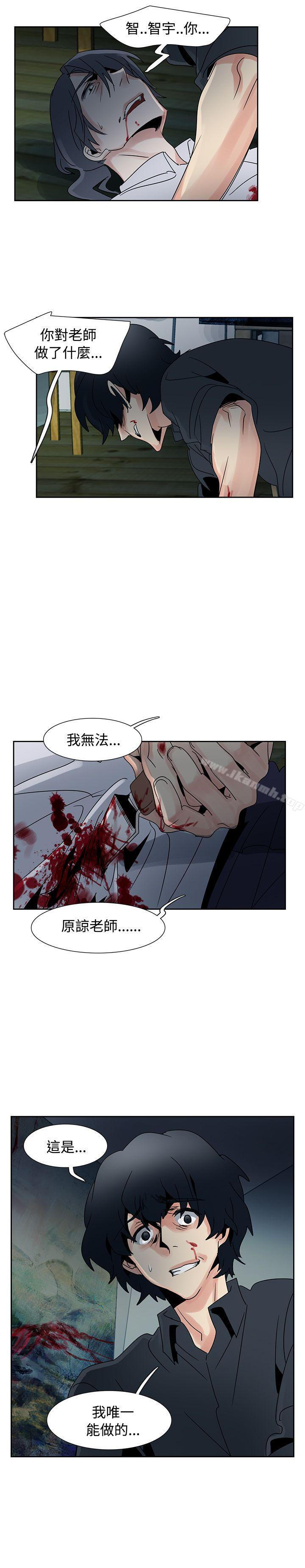 《歐菲莉亞(完結)》漫画 第50話