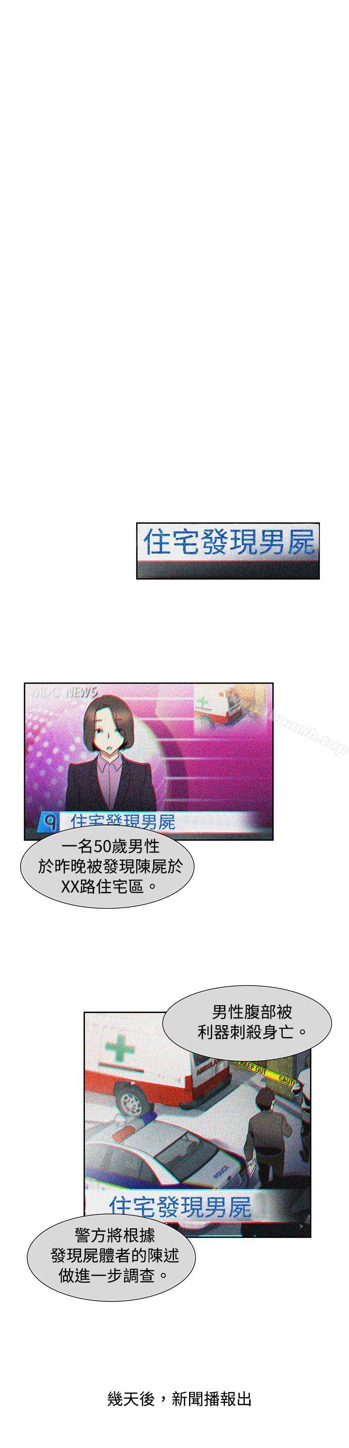 《歐菲莉亞(完結)》漫画 最終話
